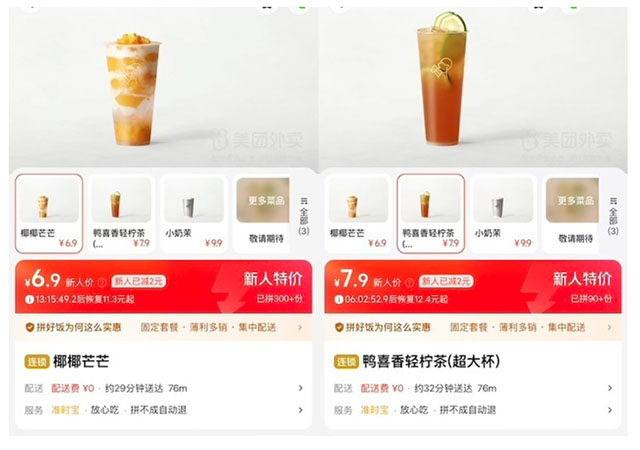 從“一店”到“萬店”：公私域協(xié)同的戰(zhàn)略邏輯與全域增長之道