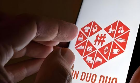 拼多多的商業(yè)模式解析：社交電商的崛起與創(chuàng)新