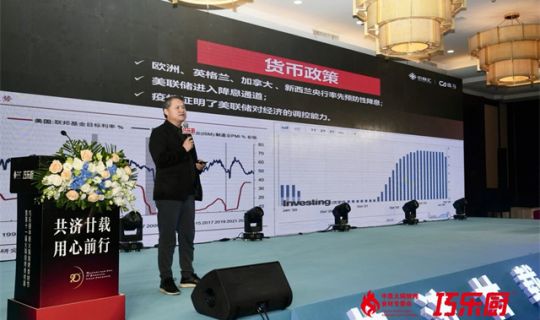 2024巧樂廚中原火鍋燒烤食材節(jié)暨第十一屆火鍋燒烤食材盛大舉行！