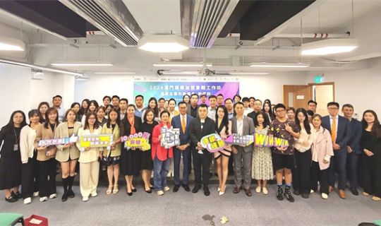 聚焦新增長與新盈利！逸馬受邀出席2024澳門連鎖加盟實戰(zhàn)工作坊活動