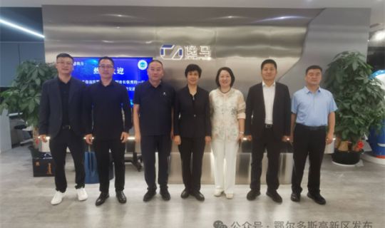 張秀玲到華大集團總部、逸馬連鎖產業(yè)集團等企業(yè)和商會考察調研洽談合作