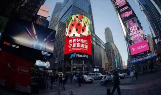 百瑞源僅用17年，從貨架底層做到行業(yè)頂端，從荒漠走向全球！