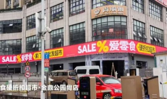 連鎖店運營管理模式：核心要素與實踐策略