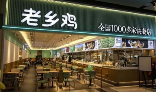 年入56億元！“中式快餐第一股”要誕生了？