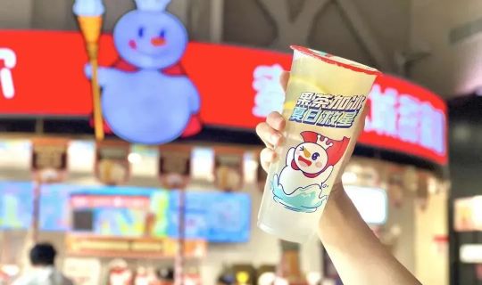 3月3日蜜雪冰城港股正式上市！上市首日大漲逾30%,市值超千億港元