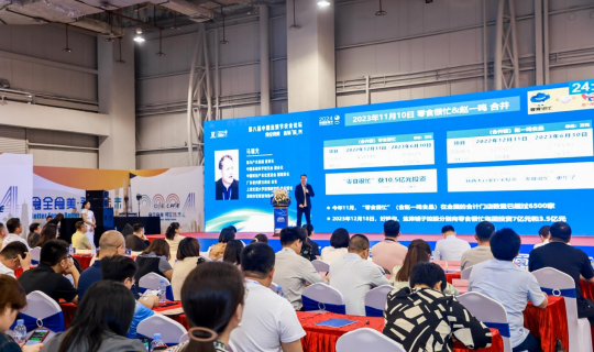 雙擎共振 生態(tài)共贏｜2025食博會·預(yù)博會暨第九屆中國連鎖節(jié)食采甄選私享活動即將盛大啟幕！