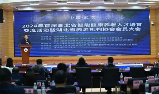 智匯康養(yǎng) 育才興業(yè) | 逸馬連鎖產(chǎn)業(yè)集團(tuán)賦能智能健康養(yǎng)老人才培育