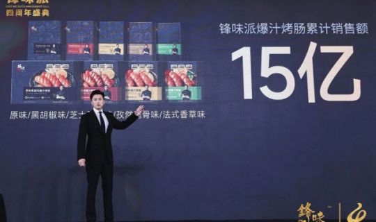 謝霆鋒賣(mài)烤腸4年狂攬15億：明星搞副業(yè)，憑啥他玩成了"降維打擊"？