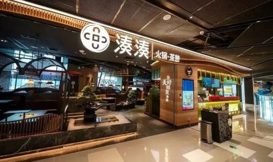 4年虧12億，關(guān)店200多家，連鎖火鍋第一股呷哺呷哺為何“跌落神壇”？