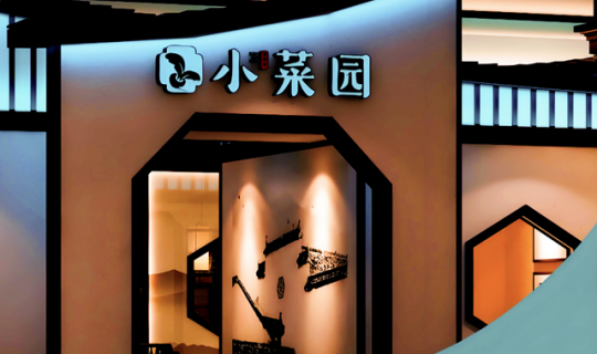 單店盈利復(fù)制：連鎖擴(kuò)張的底層密碼