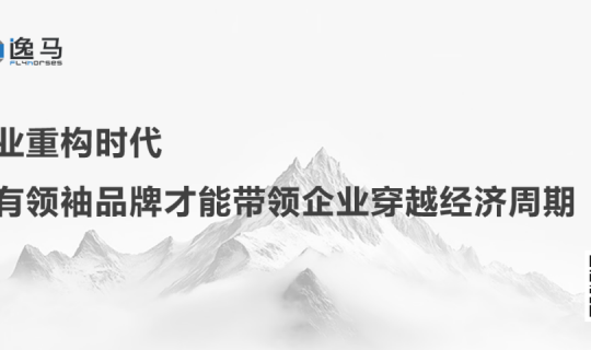 馬瑞光博士新著《萬店連鎖之道》即將出版！