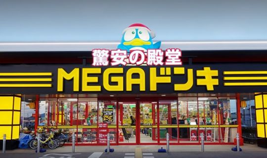 深度の研學(xué)｜解析參訪唐吉訶德的“零售反叛”，為何能年銷千億？