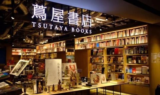 深度の研學(xué)｜書(shū)店不賣書(shū)，蔦屋如何成為成為世界上最賺錢的書(shū)店？