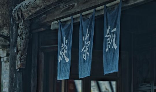 店里生意不好怎么辦?五個(gè)實(shí)用策略幫你扭轉(zhuǎn)局面