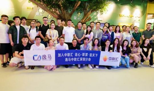逸馬戰(zhàn)略陪跑標(biāo)桿參訪｜走進(jìn)中國(guó)水果零售第一股，探尋AI賦能的百果園增長(zhǎng)邏輯