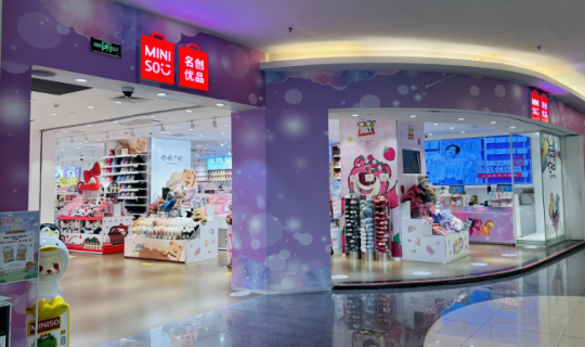 7000家店卻賺不到錢，名創(chuàng)優(yōu)品擴(kuò)張豪賭，是餡餅還是陷阱？