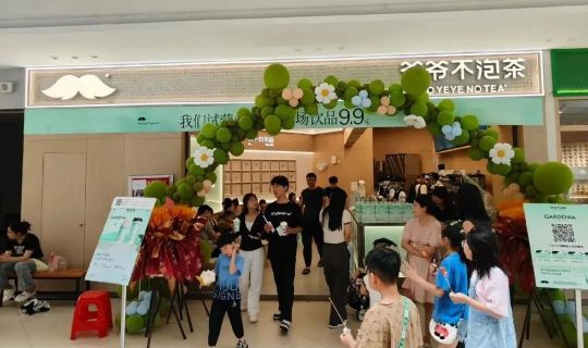 東方香茶異軍突起，“爺爺不泡茶”連鎖模式拆解與擴(kuò)張邏輯分析