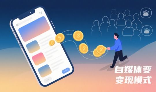 低成本可復(fù)制商業(yè)模式有哪些？適合中小創(chuàng)業(yè)者的增長路徑全解析