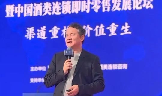 萬(wàn)店連鎖之大道：共贏加盟真模式——馬瑞光博士濟(jì)南中酒展分享從一店到萬(wàn)店的增長(zhǎng)解法