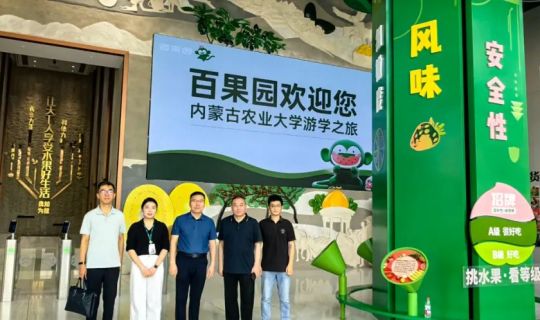 深化產(chǎn)教融合，賦能產(chǎn)業(yè)未來｜逸馬&內(nèi)蒙古農(nóng)大共建班深圳實(shí)習(xí)啟幕