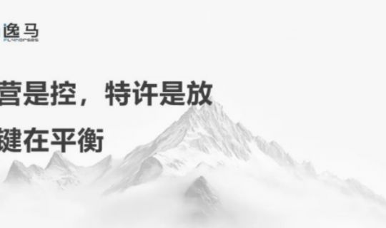 從“一店”到“萬店”：連鎖企業(yè)如何用標(biāo)準(zhǔn)化撬動(dòng)千億增長！
