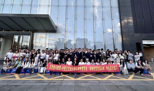 以學(xué)促行，以行致知｜深化產(chǎn)教深度融合，逸馬&內(nèi)蒙古農(nóng)大共建班深圳實(shí)習(xí)圓滿收官