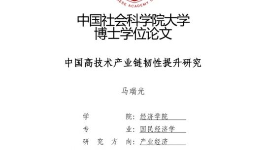 抓住三大變量，撬動連鎖品牌百億級韌性增長！