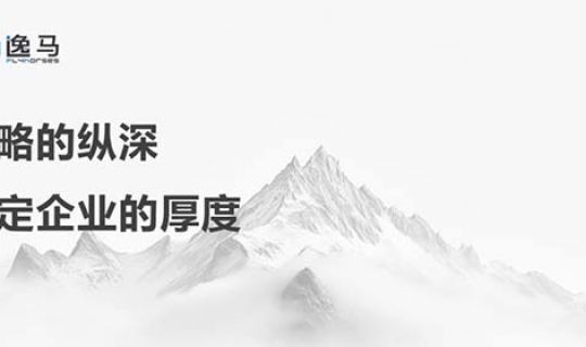 從“一店”到“萬店”：縱橫捭闔鏈天下，連鎖企業(yè)的制勝經(jīng)緯密碼