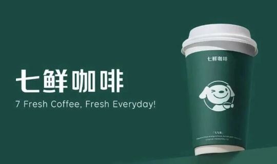 京東殺入咖啡賽道：輕資產(chǎn)招商+標(biāo)準(zhǔn)化復(fù)制，價(jià)格戰(zhàn)還是價(jià)值戰(zhàn)？