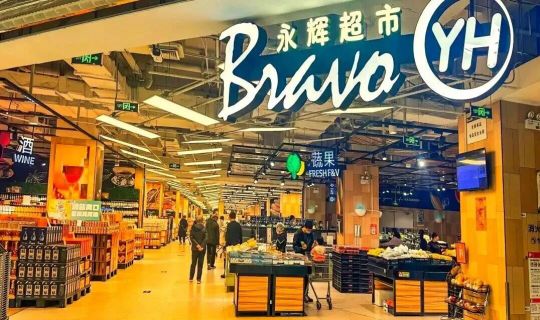 閉店325家，傳統(tǒng)零售在“消亡”還是在“重生”？