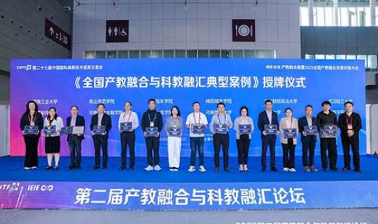 載譽(yù)高交會(huì)，共創(chuàng)新范式 | 逸馬×廣東工商職大《連鎖精英班》榮膺“產(chǎn)教融合典型案例獎(jiǎng)”！