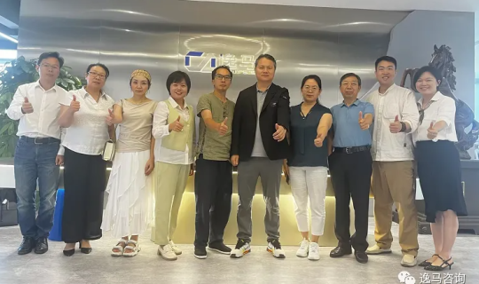 逸馬喬遷大喜，咨詢師合伙人新起點(diǎn)，新氣象！