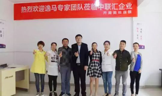 【輔導(dǎo)】五月天，開(kāi)啟美麗之旅