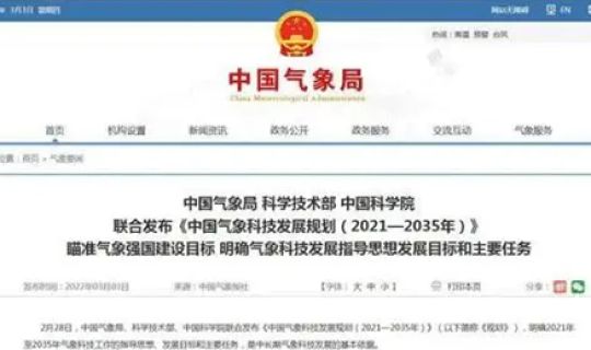 第六屆中國連鎖節(jié)：高質(zhì)量服務(wù)帶來人民美好生活