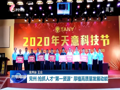 創(chuàng)新人才，引育機制