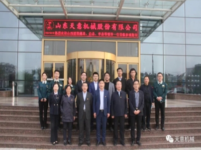 熱烈歡迎山西建投越總、白總、李總等一行蒞臨天意機(jī)械參觀考察