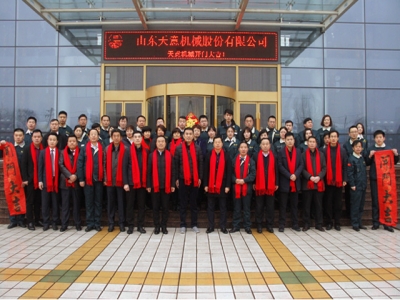 2018，天意開門大吉―― 兗州區(qū)委書記王宏偉新年慰問天意！