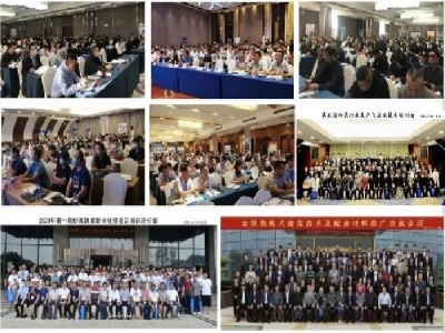 【6月21-23日·兗州】天意機(jī)械邀您參加中國（兗州）粉煤灰、煤矸石、石膏綜合利用新技術(shù)推廣交流大會(huì)