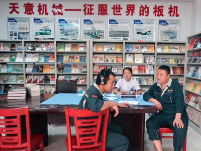 “關(guān)愛員工，健康先行”――天意機(jī)械2018年度員工體檢