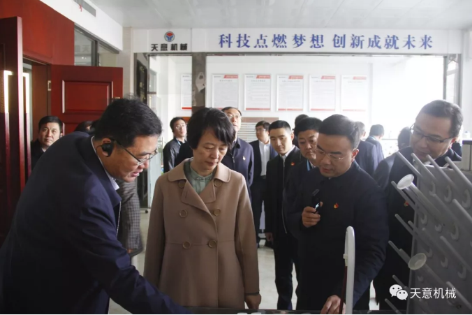 濟寧市委常委、組織部部長孔凡萍帶領全市“兩新”組織黨建工作現場觀摩團蒞臨天意機械調研指導