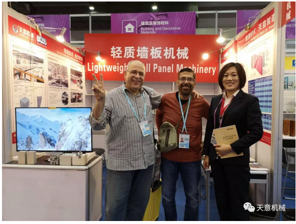 天意機(jī)械參展第125屆廣交會盡展產(chǎn)業(yè)實力