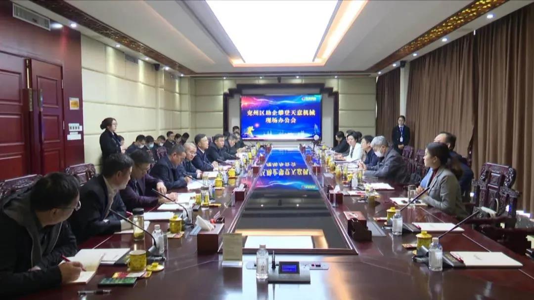 【助企攀登】王慶、王驍蒞臨天意機(jī)械現(xiàn)場辦公